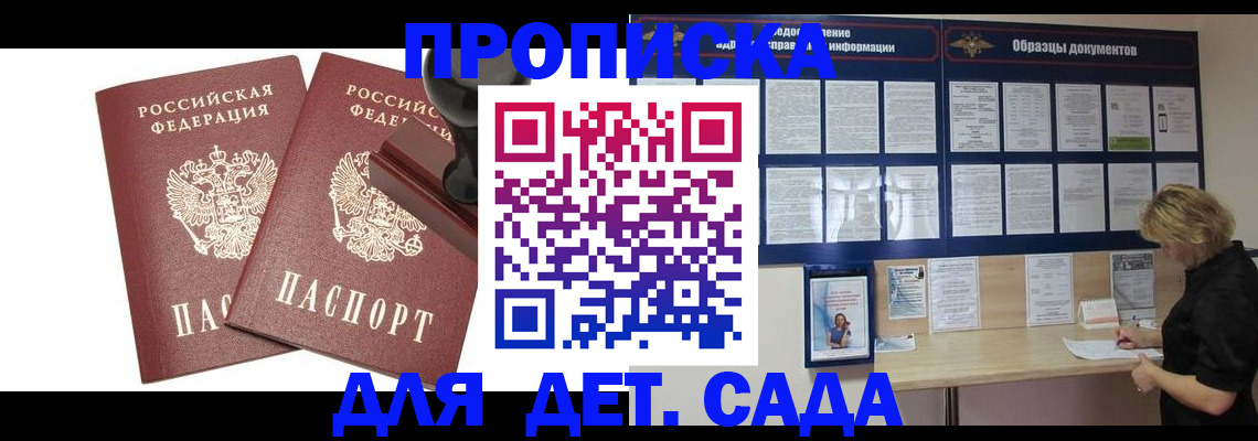временная регистрация госуслуги в Шуе